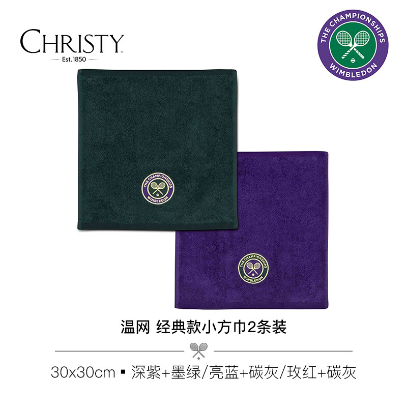 英国Christy 温布尔登网球锦标赛纯棉男女运动方巾套装健身跑步用|msdalam kategori rumah Fabrik, tuala/tuala mandi/jubah mandi, tuala/sapu tangan - dari Buy2taobao.com untuk memberikan perkhidmatan ejen Taobao profesional membeli