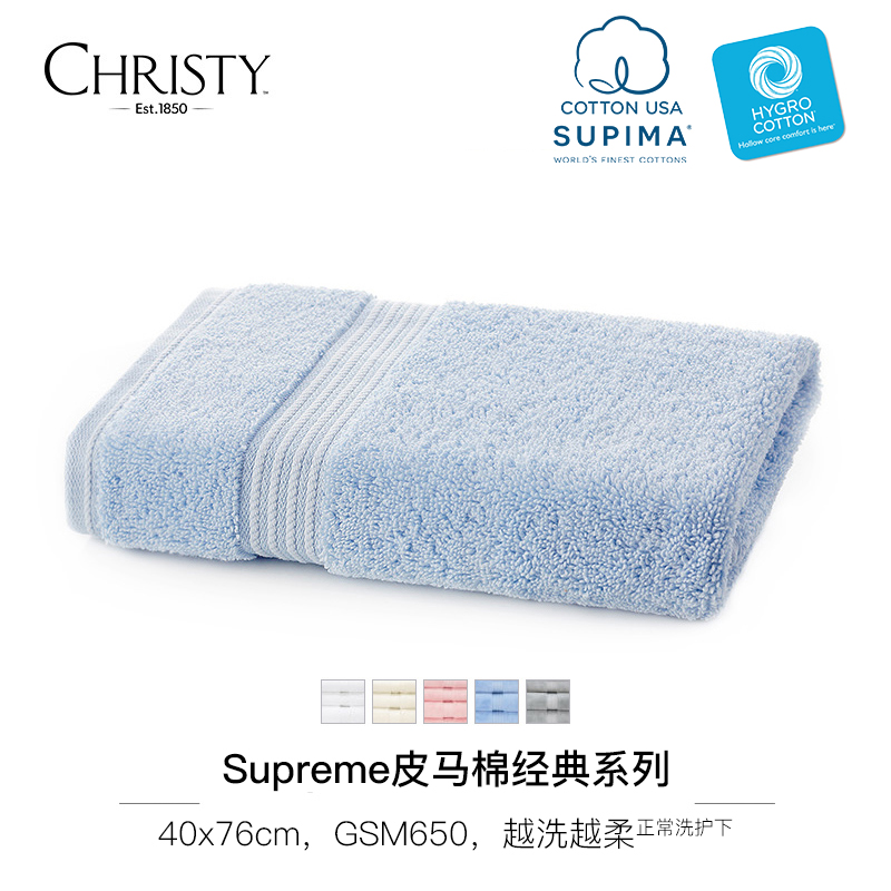 英国ChristySupreme皮马棉Supima纯棉毛巾吸水美棉面巾洗脸家用在类目 居家布艺, 毛巾/浴巾/浴袍, 毛巾/面巾中 - 来自Buy2taobao.com提供专业的淘宝代购服务