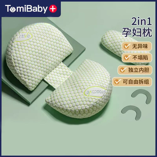 孕妇枕护腰侧睡枕怀孕睡觉神器