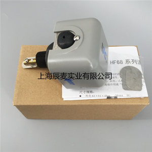 。IFC水流量开关HF68P靶式流量计空调冷库制冷流量控制器1/2半寸