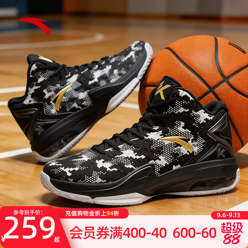 安踏KT高帮实战篮球鞋男款正品图片