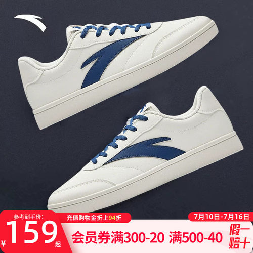 安踏板鞋运动鞋男鞋夏季新款