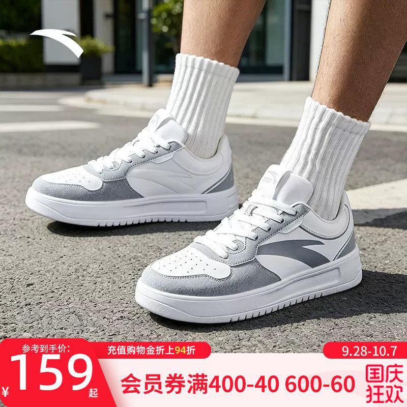 安踏轻松丨男子小白鞋
