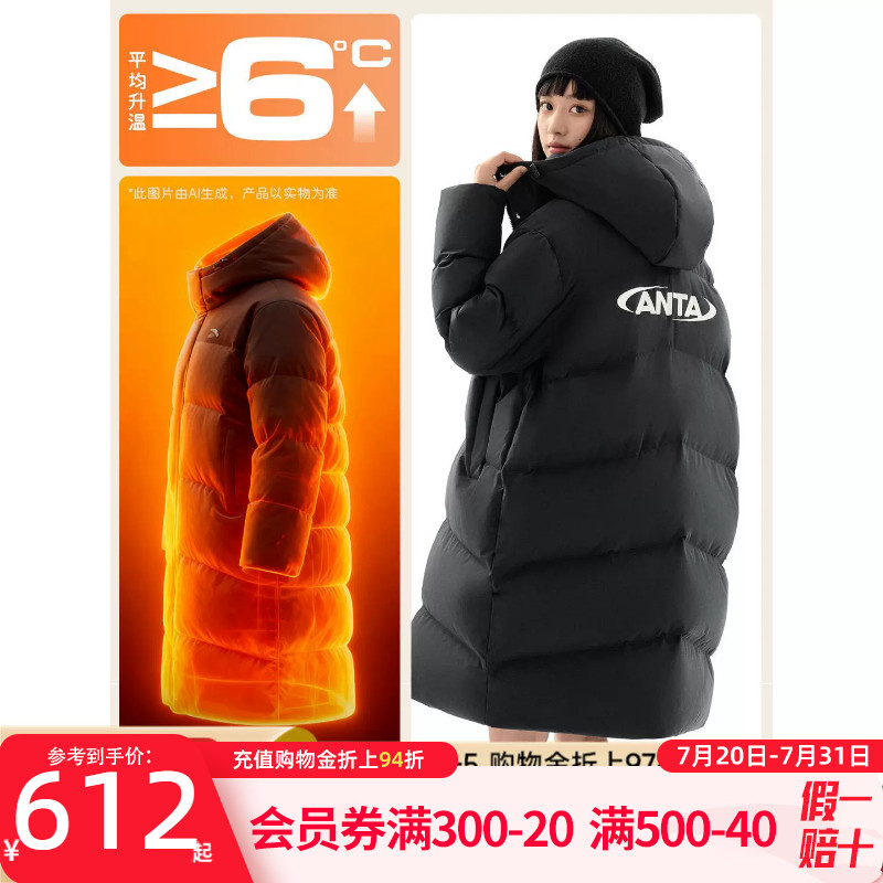 安踏面包羽绒服丨防泼水中长连帽棉服2026新款女加厚保暖时尚外套