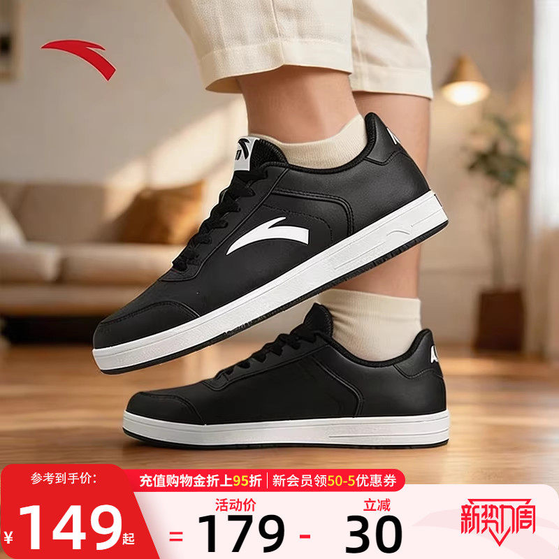 安踏板鞋男鞋2026新款鞋子官方百搭平底鞋春运动休闲鞋旗舰正品男
