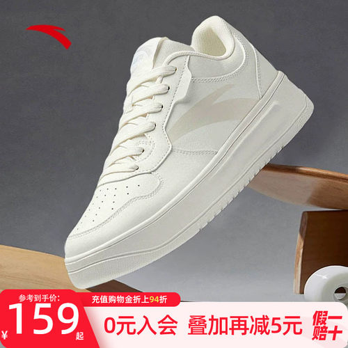 安踏男款小白板鞋夏季透气正品