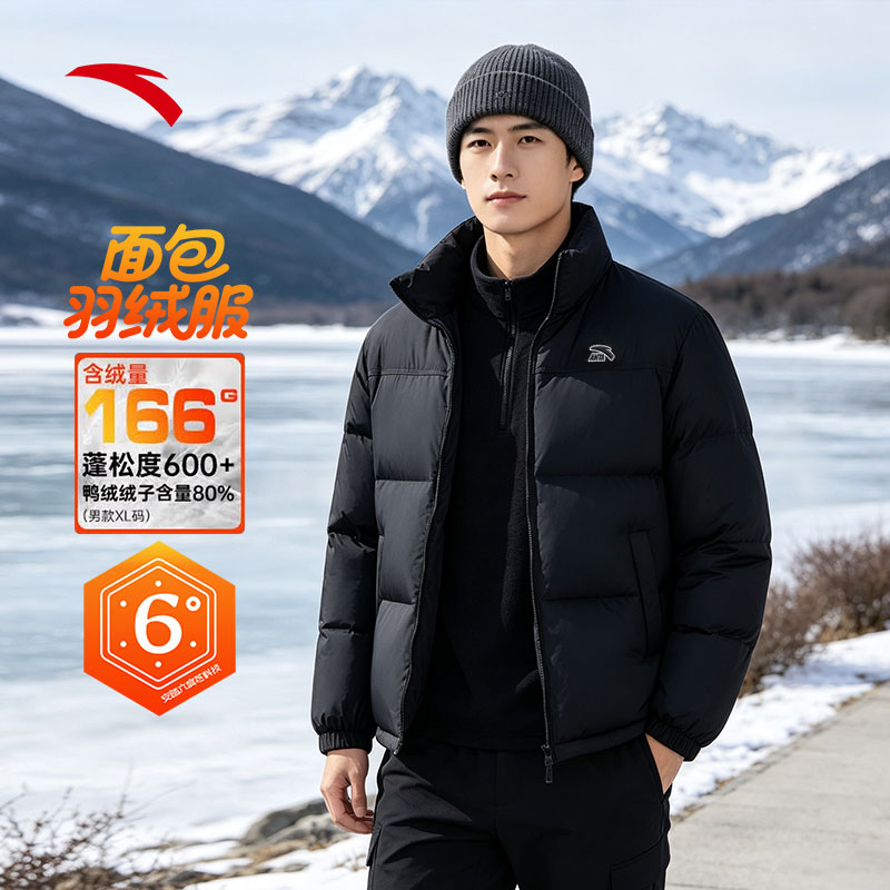 安踏面包羽绒服防风抗寒锁温保暖