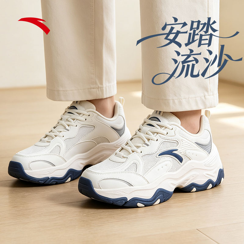 安踏流沙老爹鞋厚底网面软底女鞋