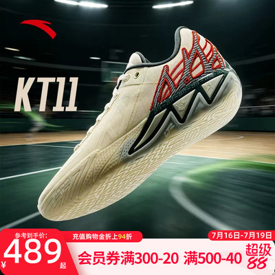 安踏KT11篮球鞋运动鞋男