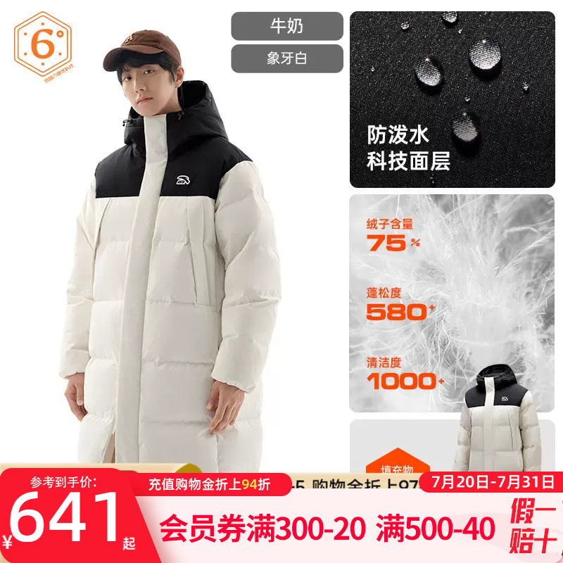 安踏面包羽绒丨长款过膝运动羽绒服男士2026新款保暖连帽棉服长款