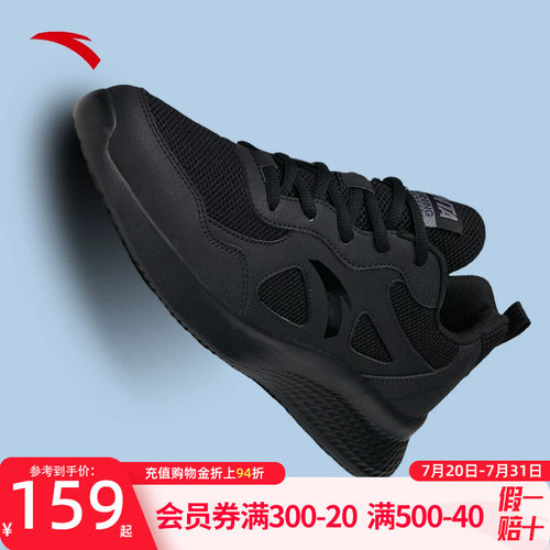 安踏经典男鞋运动鞋黑色