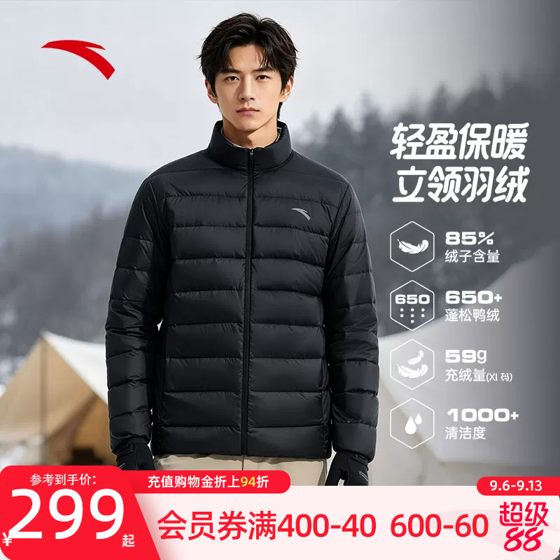 安踏商务通勤轻薄羽绒服男2026冬季新款黑色轻量公务外套棉服夹克