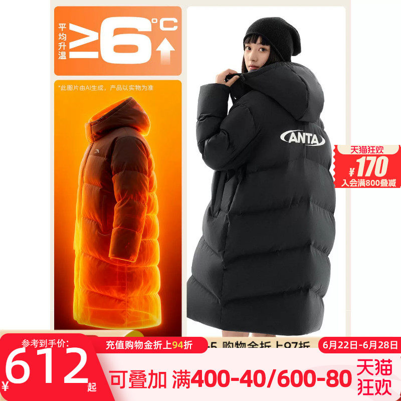 安踏面包羽绒服丨防泼水中长连帽棉服2026新款女加厚保暖时尚外套