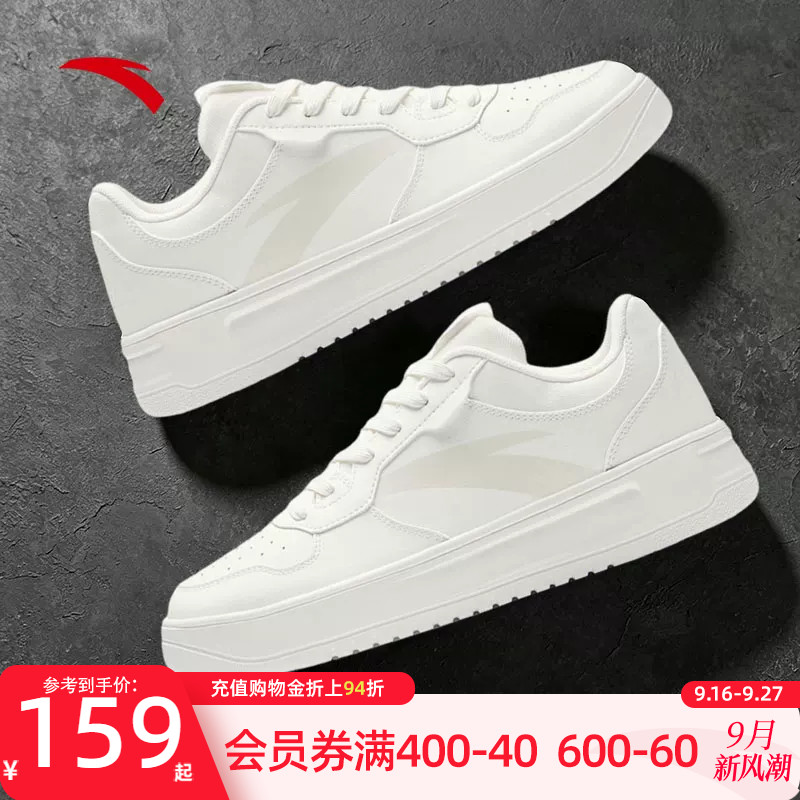 安踏2026新款夏季男百搭板鞋