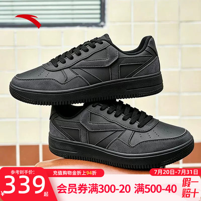 安踏STG篮球板鞋2.0运动鞋