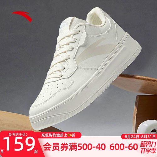 安踏男款小白板鞋夏季透气正品