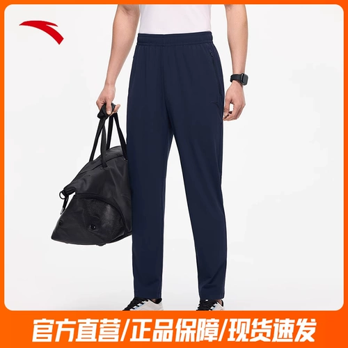 Шелковые быстросохнущие демисезонные тонкие трикотажные спортивные дышащие штаны для спортзала