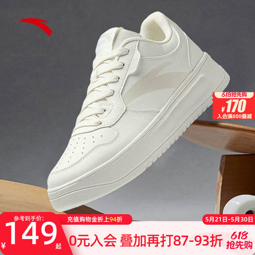 安踏男款小白板鞋夏季透气正品