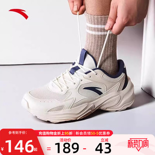 安踏男鞋运动鞋男款2026春季新款透气网面小白鞋男增高鞋子休闲鞋