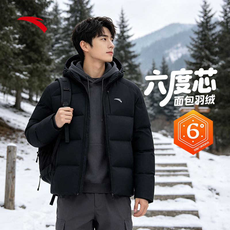 安踏羽绒服保暖连帽外套男款