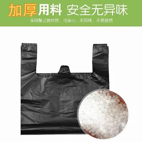 背心耐用垃圾袋只多尺寸厨房加量50