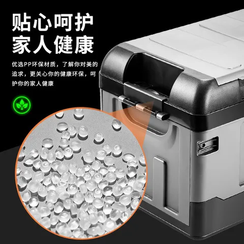 野营箱户外置物盒储物箱后备箱整理箱盒露营收纳箱可折叠家用车载