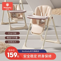 Детский универсальный стульчик для кормления для еды, складное портативное детское кресло домашнего использования