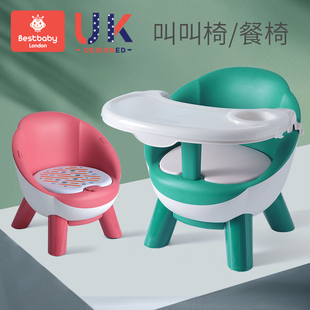 宝宝餐椅吃饭桌多功能凳子婴儿童椅子家用塑料靠背座椅叫叫小板凳