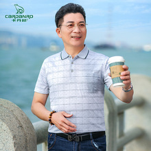 卡丹路爸爸装翻领短袖T恤男中老年2020夏季针织POLO衫父亲节礼物