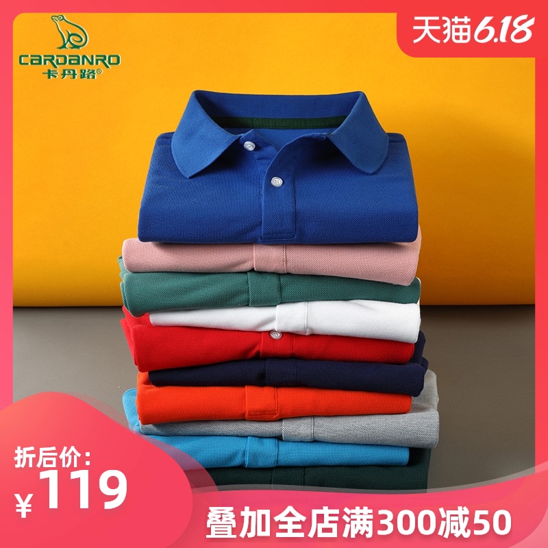 卡丹路春夏新款ins宽松男士纯色polo衫商务翻领潮流短袖T恤男
