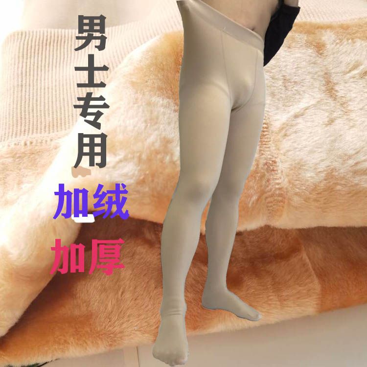男士加绒加厚踩脚保暖打底裤