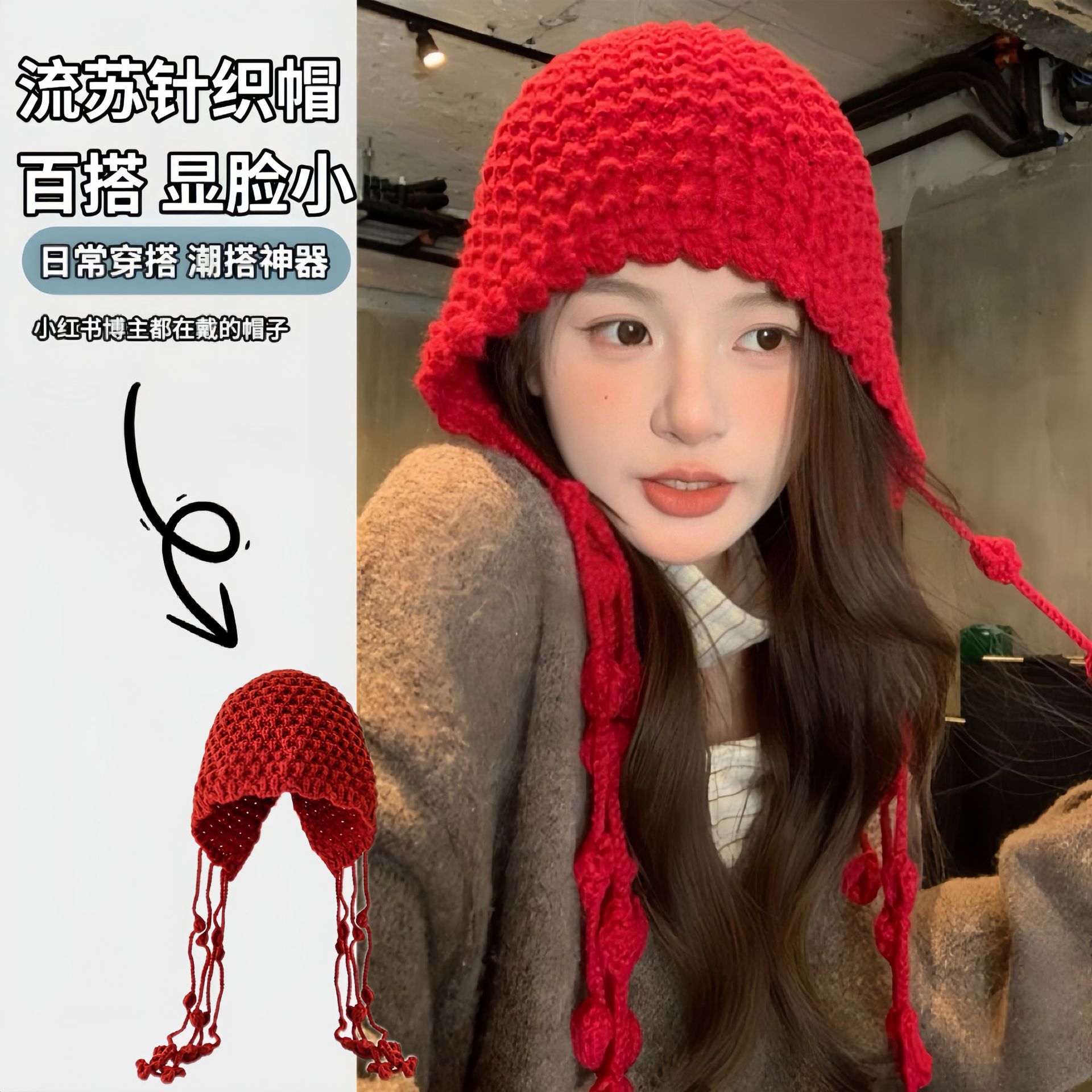 秋冬保暖毛线帽手工编织镂空