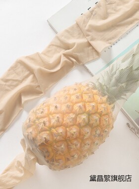 网红菠萝丝袜女薄款夏季防勾丝任意剪春秋款夏隐形夏天连裤袜