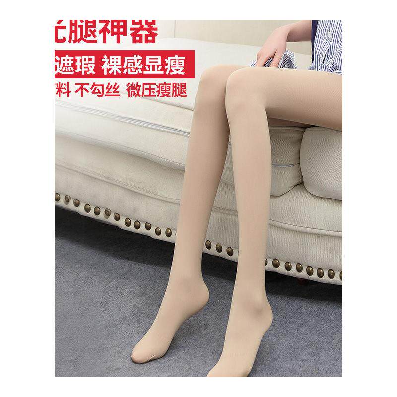 打底袜春秋款中厚九分打底裤袜肉色连裤袜子春季加薄绒肤色丝袜女图片