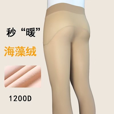 360度秋冬款1200D光腿裸感加绒保暖打底裤无痕档连裤袜光腿神器