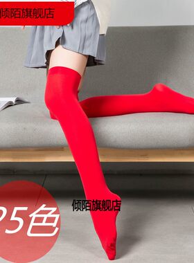 天鹅绒长筒袜日系高筒袜女裙靴丝袜春秋不透肉学生袜糖果袜大红色