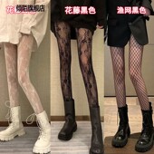 lolita镂空蕾丝网袜打底连裤 袜日系洛丽塔复古花藤白色黑丝袜子女
