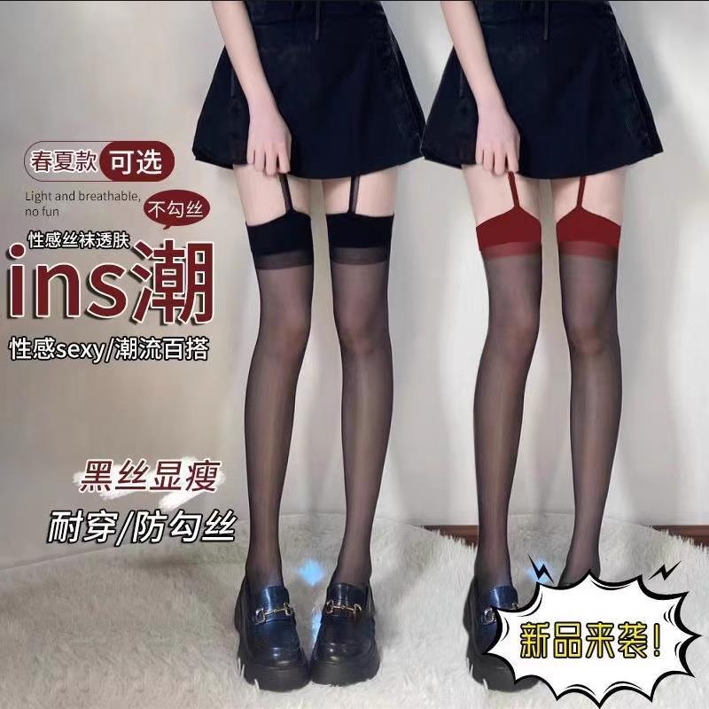 黑丝性感女吊带一体蕾丝过膝袜情调长筒袜超薄撞色宽边镂空纯欲jk