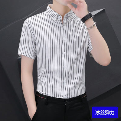 短袖男潮牌潮流衬衫夏季修身半袖条纹衬衣服帅气商务休闲冰丝凉感