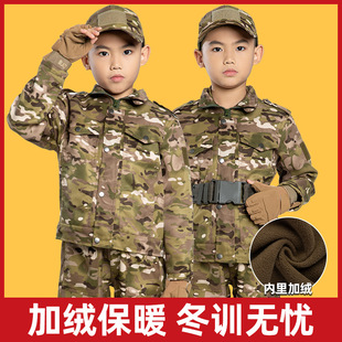 冬季儿童迷彩服套装男加绒加厚秋冬棉衣女童中小大学生军装训练服