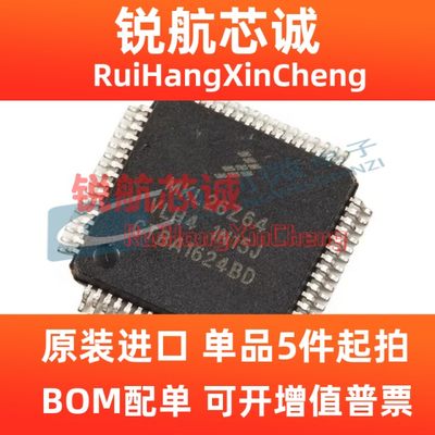 全新原装 MKL26Z64VLH4 封装LQFP-64 ARM微控制器-MCU 贴片芯片