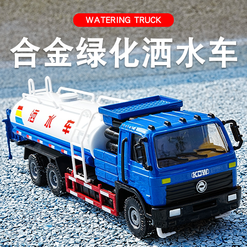 凯迪威150绿化道路清洁车洒水车