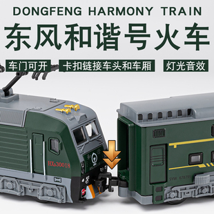 合金东风和谐号火车仿真遥控复古绿皮火车轨道电动高铁路同款玩具