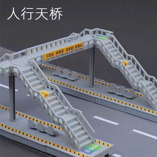 高铁火车专用轨道地铁公交站台巴士人行天桥拼接道路场景人偶玩具