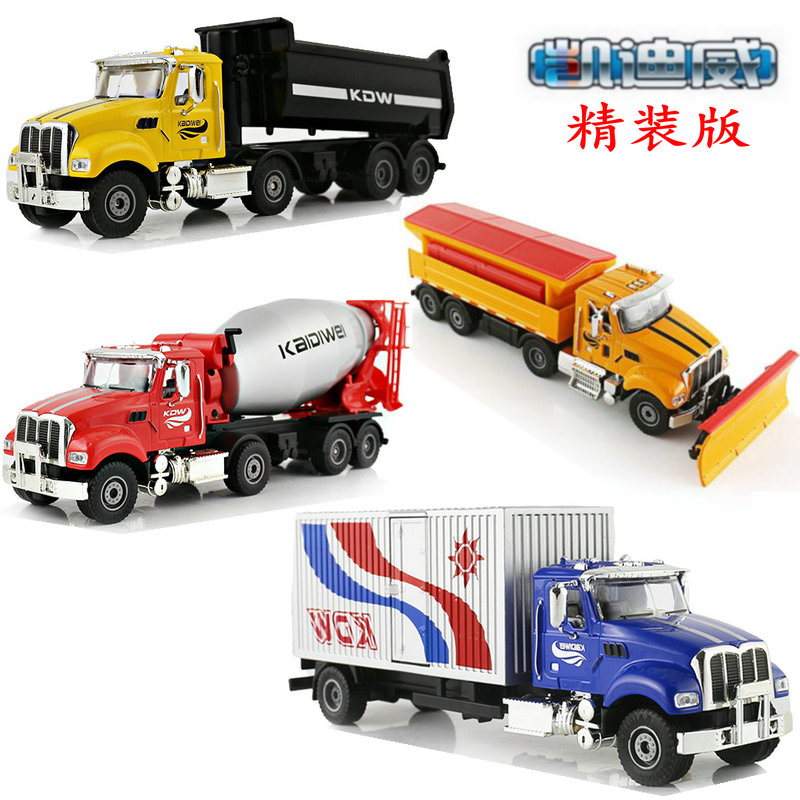 凯迪威合金翻斗车铲雪车工程玩具