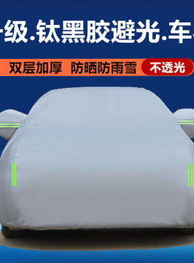 29沃尔沃s90牛津布s60汽车s40车衣xc60车罩xc40防晒防雨全车罩