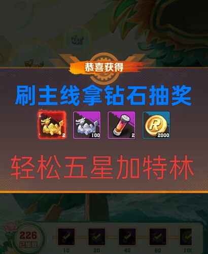 向僵尸开炮安卓先锋远征深渊通关主线关卡大量钻石端午节加特林