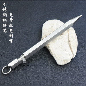全不锈钢六菱金属笔机枪笔签字笔中性笔芯可免费刻字