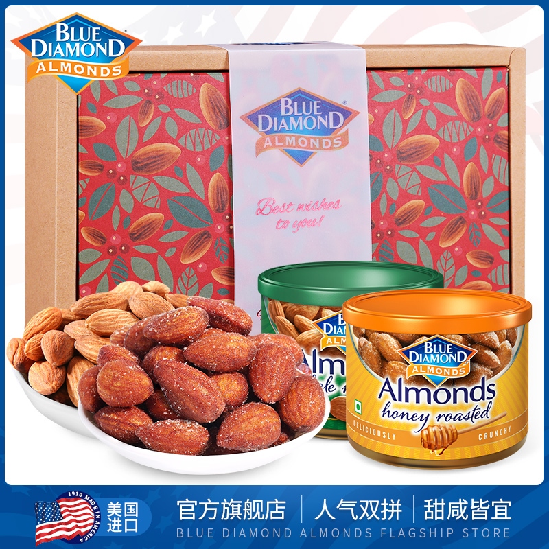 蓝钻石扁桃仁坚果礼盒中秋节加州巴旦木进口零食伴手礼300g送女友|msdalam kategori makanan ringan/Nuts/Specialty, Hickory/Nuts/pemanggangan, 坚果礼盒 - dari Buy2taobao.com untuk memberikan perkhidmatan ejen Taobao profesional membeli