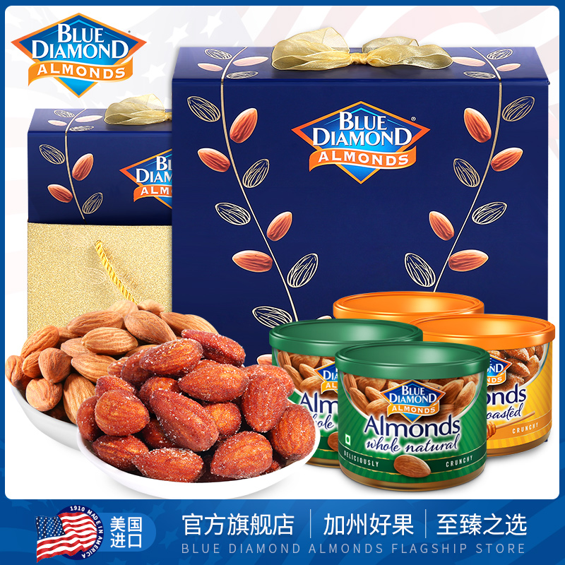 U.S.A Imported Blue Diamond Zhen love Flat peach nut Gift box packaging Almond Gifts snacks 600g Mother's Dayin the Snacks/Nuts/Specialty , Hickory/Nuts/Roasting , 坚果礼盒 category - from Buy2taobao.com to provide professional Taobao agent buy service